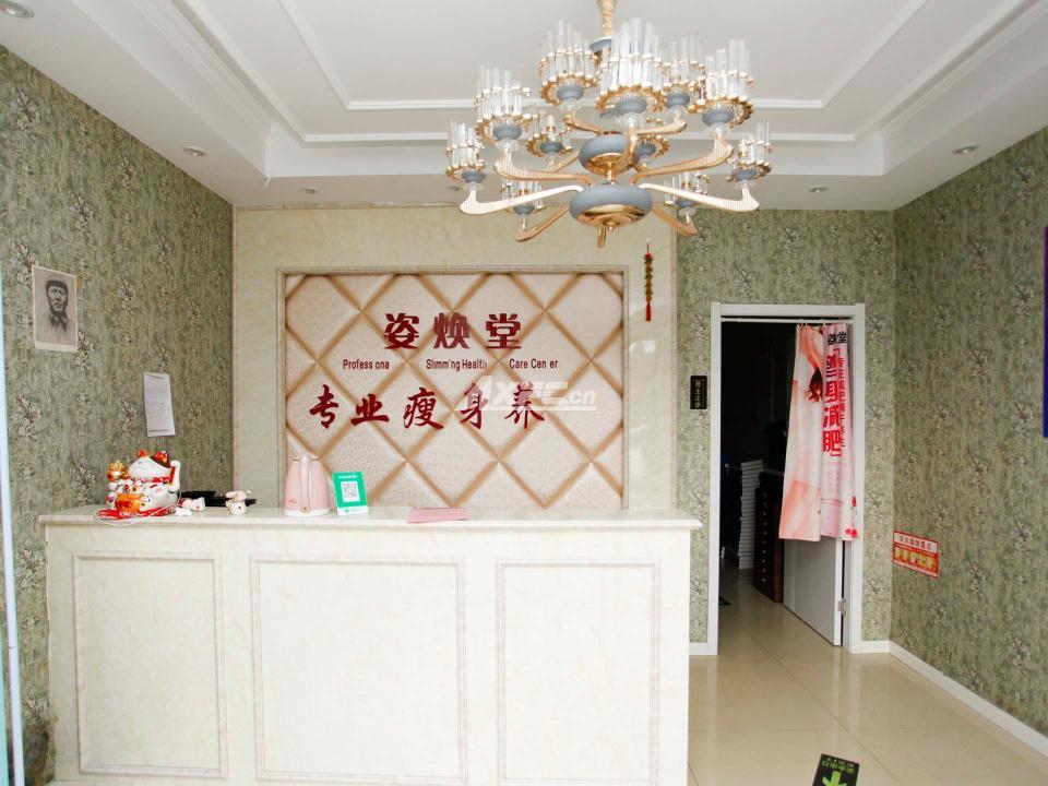万濠华府