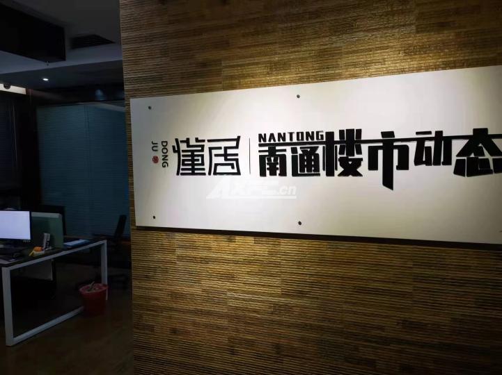 海外联谊大厦