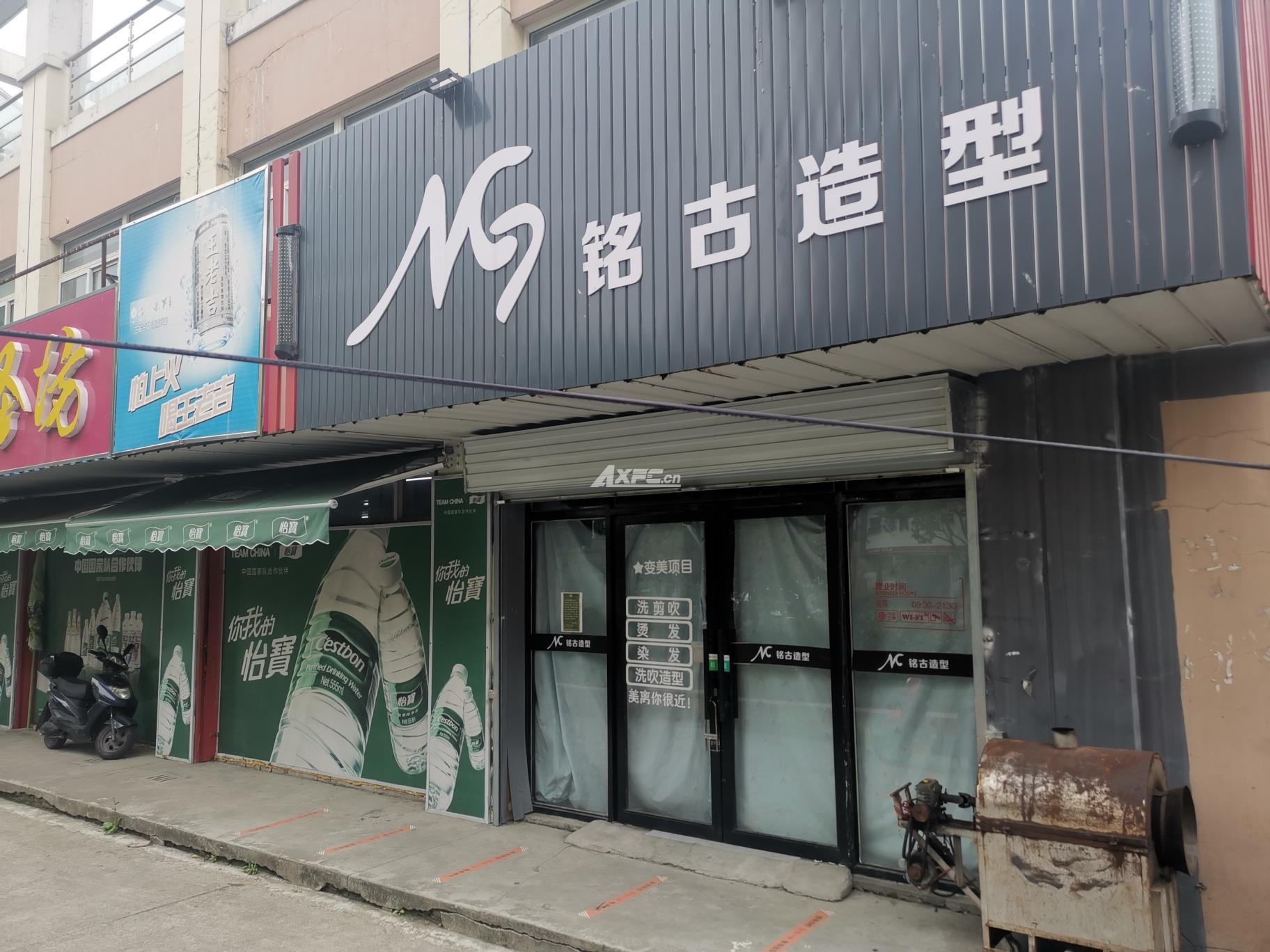 滨河东城