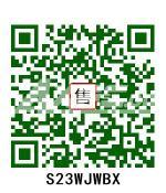 易家桥新村